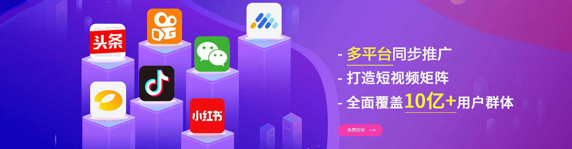 鼓楼信息流优化师